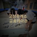 고성공룡나라 통영주유소 | 고성공룡나라 휴게소(통영방면) 공룡테마관 후기
