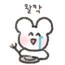 전대분식