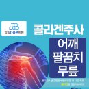 감일다나은의원 이미지