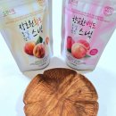 도원두레