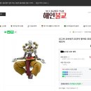 불교용품점 - 의령군 청정로 1202-20 | 불교용품점