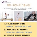임곡주공프라자 이미지