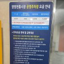 양양토종순대 | 양양여행 양양맛집 양양토종순대 내돈내산 후기 (순대국밥, 오징어순대)