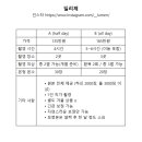 딜리제 | W02. 웨딩스냅 촬영 업체 고르기!!(부산 웨딩 스냅 촬영 추천, '포스탈지아','딜리제',내돈내산)