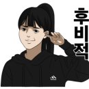스시무카