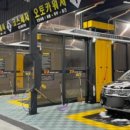 희망카세차장 이미지