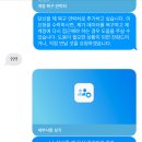 나 언제 이런 거 햇지 이미지