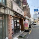 이마트24 마산산호점 이미지