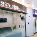 근앤본정형신경외과의원 이미지