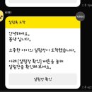 인천화전유치원 | 인천 계양구 작전동 애견미용 '봄댕' (강아지 미용,가위컷전문,맞춤미용,스파)