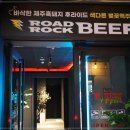 더비어락 이미지