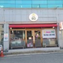 쌍둥이네국수