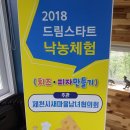 청전목장 이미지