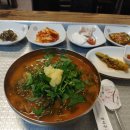 하남샘추어탕