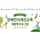 이백초등학교 이미지