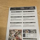 호계구삼거리_상 | 2025 경주 여행 필수! 유수정쌈밥 15,000원 한 상 후기