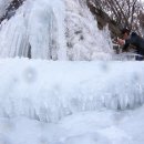 함양얼음 이미지