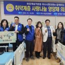 여수시립요양병원 | [newstomorrow] 바르게살기운동여수시협의회·여수시립요양병원, 영양수액 의료봉사