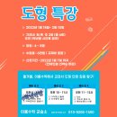 이룸수학교습소 이미지