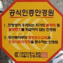 아이존안경원 이미지