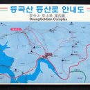 월악산매점