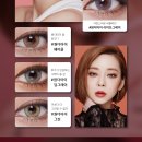 렌즈베리 구미인동점 이미지