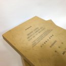 동문인쇄소 - 서구 국채보상로 281 | 동문인쇄소
