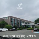 한국개량컨설팅 이미지