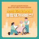 프러스메디칼 네이버블로그