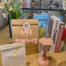 라이킷인테리어