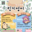 영어 발화 중심 교육 이미지