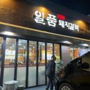 토곡사거리 청담 앞 네이버블로그