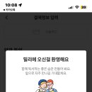 서재목욕탕 이미지