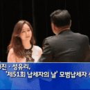 세금내고도 능욕당하는 연예인 이미지