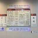 부미면옥함흥 이미지