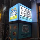 합성동256 이미지