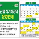 동해시-26 이미지