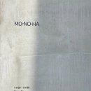 모노하한남(MO-NO-HA HANNAM)