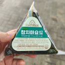 아이러브참치 이미지