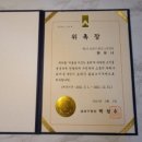 비전빌딩(구,석정빌딩) | 블로거에서 기자로 변신한 생생 후기 — 기자증 하나로 열린 취재·네트워크 기회