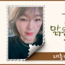 대흥마트 네이버블로그
