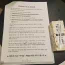 복수추어탕 | 부천 마리아병원 시험관 배아이식 복수 난소부음 후기