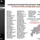 (주)금오종합건설 이미지