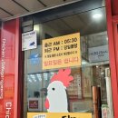 시골닭집 | 목포시장닭집 닭강정 솔직 후기｜예약 필수, 양·맛 모두 미친 목포 맛집