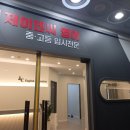 제이엔씨영어