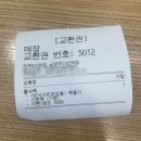 본죽&비빔밥 남양주다산역점 | 아플 땐 역시 죽이 최고 본죽 다산역점 내돈내산 리뷰