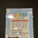 성북26 | 서울형 키즈카페 성북구 보문동점 6세 이용 후기