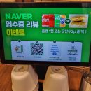 세이브마트(마트프라임) | '중림각' 중림동맛집 서울역 가족외식 짬뽕 맛집 솔직후기