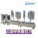 LM무역(수입업체) | 스파우트충진기 / 파우치충진기 수입 상담도? 간편하고 빠르게