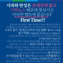 한국뇌성마비장애인협회 청우 이미지